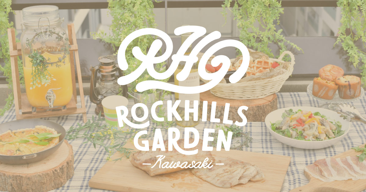 Rock Hills Garden